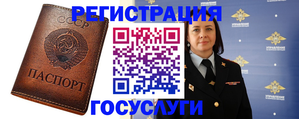 регистрация для школы в Ростове-на-Дону